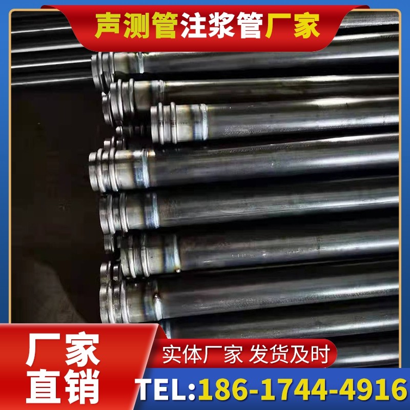 青县50mm声测管:小直径桩基(<1.2 米)的选型逻辑