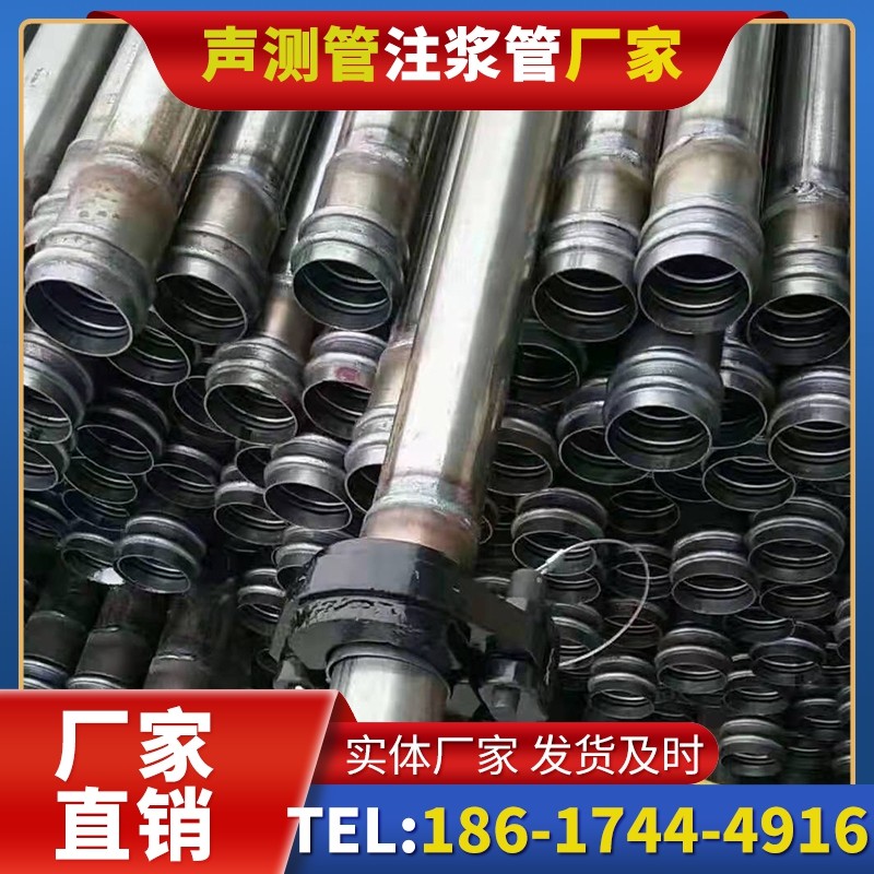 青县50mm声测管:小直径桩基(<1.2 米)的适配选型依据