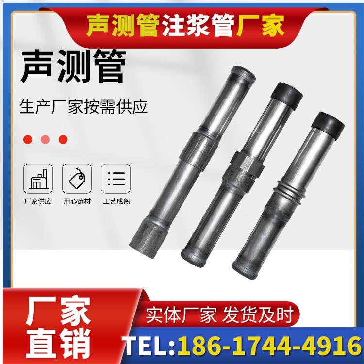 青县钳压式声测管的防腐处理与耐久性保障