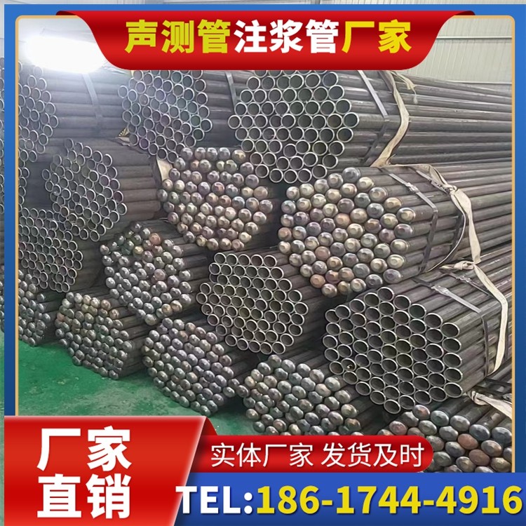 青县声测管厂家直销的产品退换货流程，保障采购权益