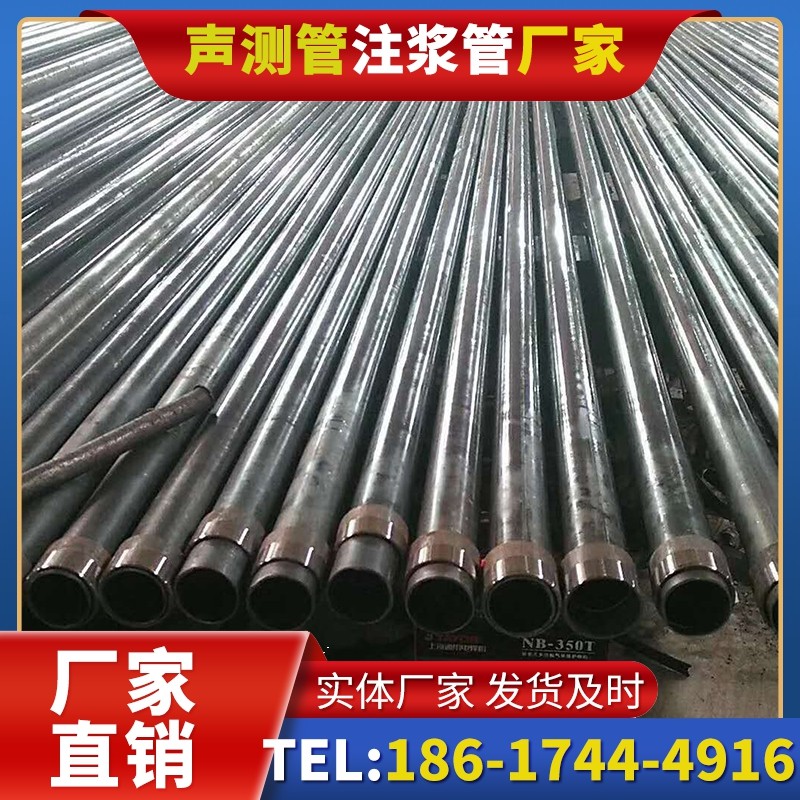 青县钳压式声测管:桩基检测的核心助力