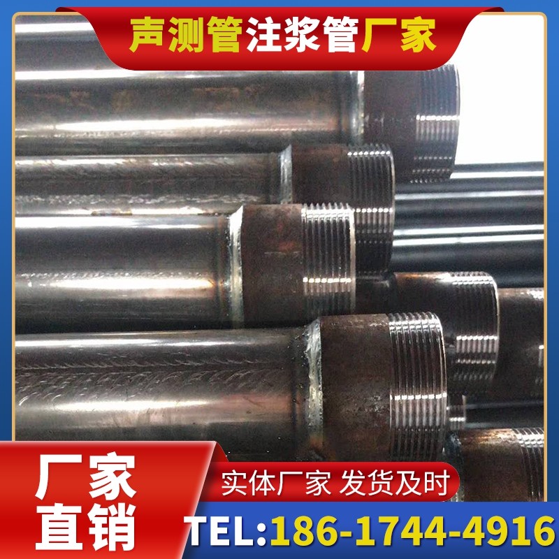 青县钳压式声测管的结构特性解析
