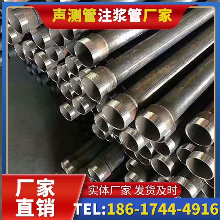 青县桩基施工声测管在地震区的应用要求